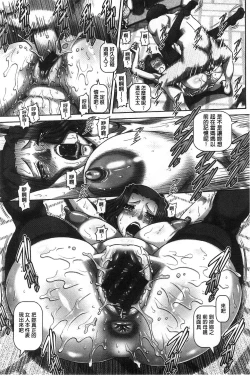 Page 43 of Kachiku Ane | 家畜的淫姊