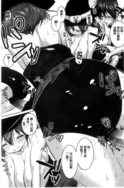 Page 126 of Tanetsuke Sex no Shikata | 播精種 授孕性愛的SOP