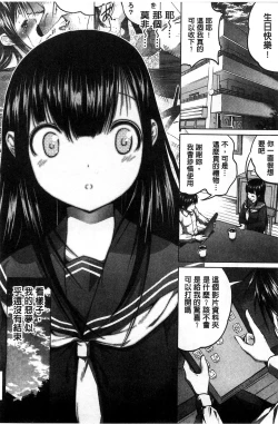 Page 189 of Tanetsuke Sex no Shikata | 播精種 授孕性愛的SOP