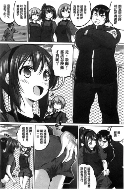 Page 191 of Tanetsuke Sex no Shikata | 播精種 授孕性愛的SOP
