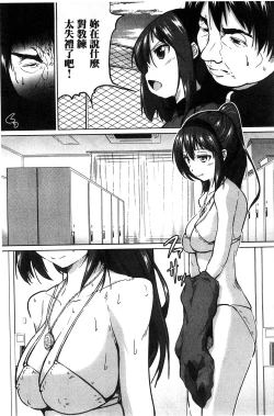 Page 192 of Tanetsuke Sex no Shikata | 播精種 授孕性愛的SOP