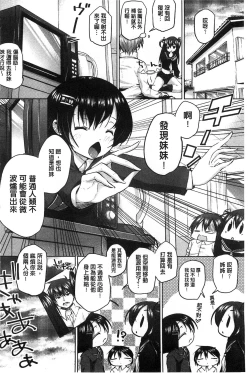 Page 23 of Tanetsuke Sex no Shikata | 播精種 授孕性愛的SOP