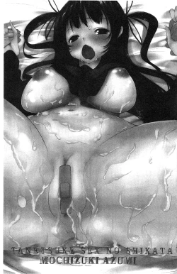 Page 2 of Tanetsuke Sex no Shikata | 播精種 授孕性愛的SOP