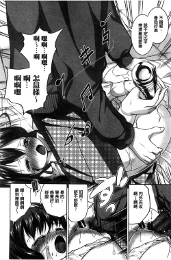 Page 45 of Tanetsuke Sex no Shikata | 播精種 授孕性愛的SOP