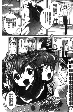 Page 4 of Tanetsuke Sex no Shikata | 播精種 授孕性愛的SOP