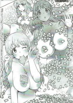 Page 3 of IV★FALLING3