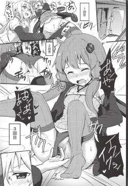 Page 2 of Mou Ikitai no!!