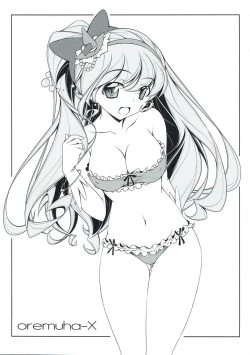 Page 2 of Mirai no Miracle Daihyakka Sono 1