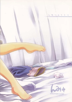 Page 18 of Tonari no Totori