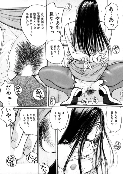 Page 108 of Yasashii Sensei