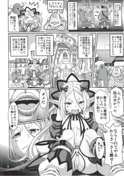 Page 7 of Pupuru Natsu.