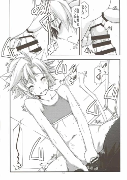 Page 13 of Fie Ijiri