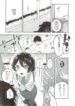 Page 5 of Yasashiku, Oshiete