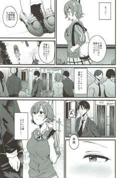 Page 6 of Dakara Boku wa Mio ga Suki 0