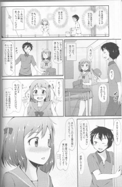 Page 3 of Maou-sama, Kyuuchi ni Tatsu!!