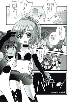 Page 14 of ENDLESS NIGHT