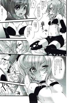 Page 16 of ENDLESS NIGHT