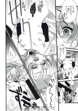 Page 23 of ENDLESS NIGHT