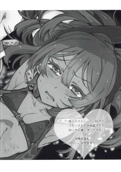 Page 25 of ENDLESS NIGHT