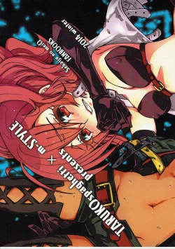 Page 28 of ENDLESS NIGHT