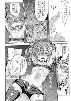 Page 4 of ENDLESS NIGHT