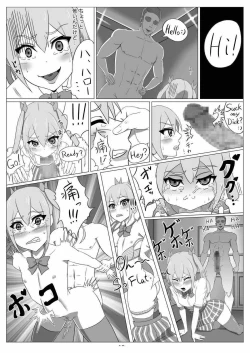 Page 13 of Netoge no Motoyome wa Nikubenki ja Nai to Omotta?