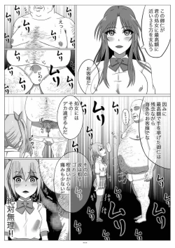 Page 7 of Netoge no Motoyome wa Nikubenki ja Nai to Omotta?