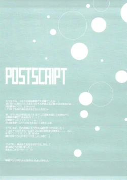 Page 20 of Master-san, Toubun Hokyuu ga Hitsuyou desu.