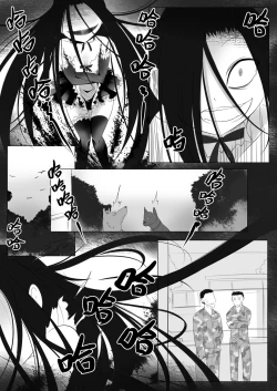 Page 10 of 一則軍中鬼故事-小紅二之夜半零時