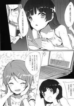 Page 24 of Unreal Game