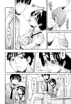 Page 118 of Chiisana Kimi to Boku no Yokubou