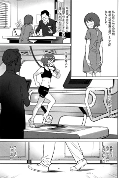 Page 68 of Shoujo Kumikyoku 4