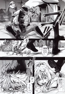 Page 6 of Youjoku Senki