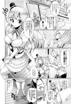 Page 158 of Osu Mesu Mix!