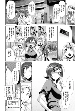 Page 192 of Osu Mesu Mix!