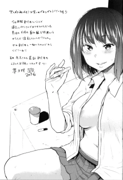 Page 237 of Osu Mesu Mix!