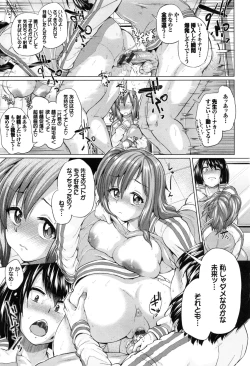 Page 41 of Osu Mesu Mix!