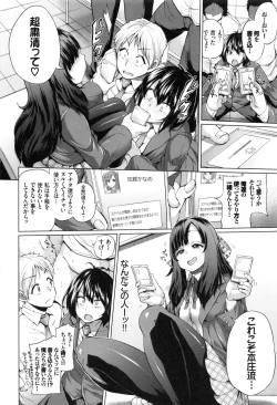 Page 52 of Osu Mesu Mix!