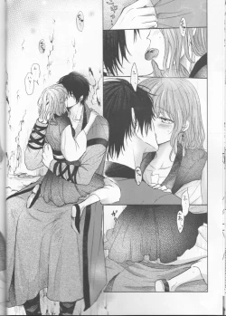 Page 10 of Amaoto ni Hibiku