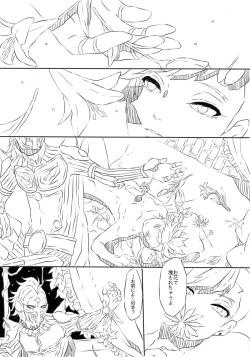 Page 10 of DagdaNana Collection