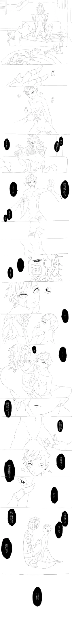 Page 2 of DagdaNana Collection