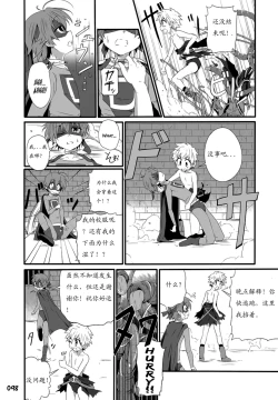 Page 102 of GYMNO Soushuuhen Sono 1 | 雾也総集篇 1