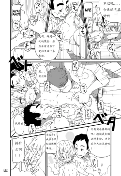 Page 128 of GYMNO Soushuuhen Sono 1 | 雾也総集篇 1
