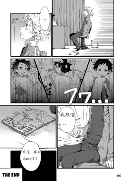 Page 141 of GYMNO Soushuuhen Sono 1 | 雾也総集篇 1