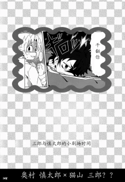 Page 156 of GYMNO Soushuuhen Sono 1 | 雾也総集篇 1