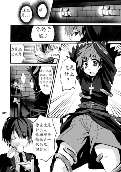 Page 15 of GYMNO Soushuuhen Sono 1 | 雾也総集篇 1