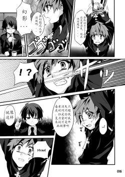 Page 16 of GYMNO Soushuuhen Sono 1 | 雾也総集篇 1