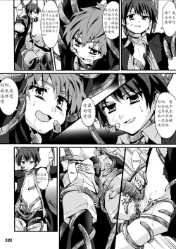 Page 31 of GYMNO Soushuuhen Sono 1 | 雾也総集篇 1