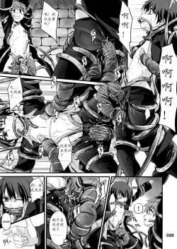 Page 34 of GYMNO Soushuuhen Sono 1 | 雾也総集篇 1