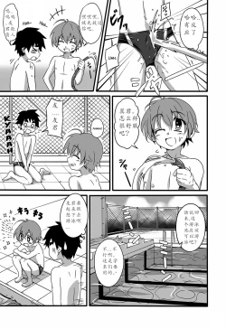 Page 46 of GYMNO Soushuuhen Sono 1 | 雾也総集篇 1